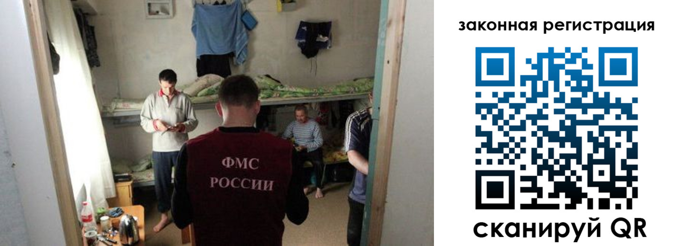 временная регистрация купить в Мурино