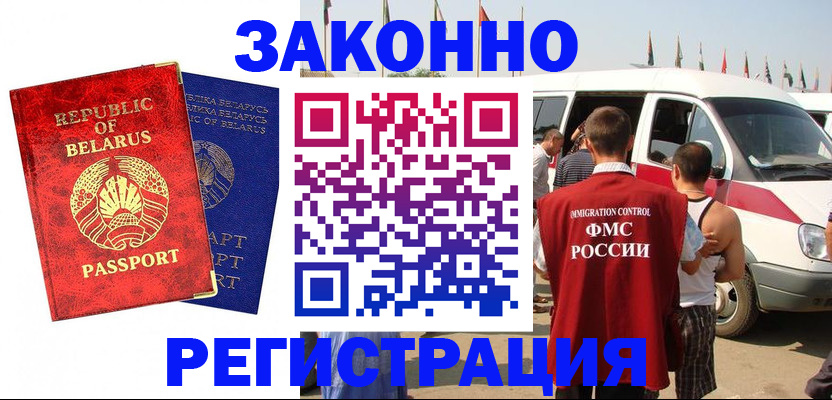 временная регистрация госуслуги в Мурино